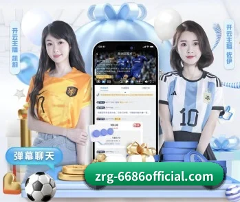 6686体育的故事 - 体育资讯内容服务