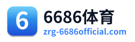 6686体育